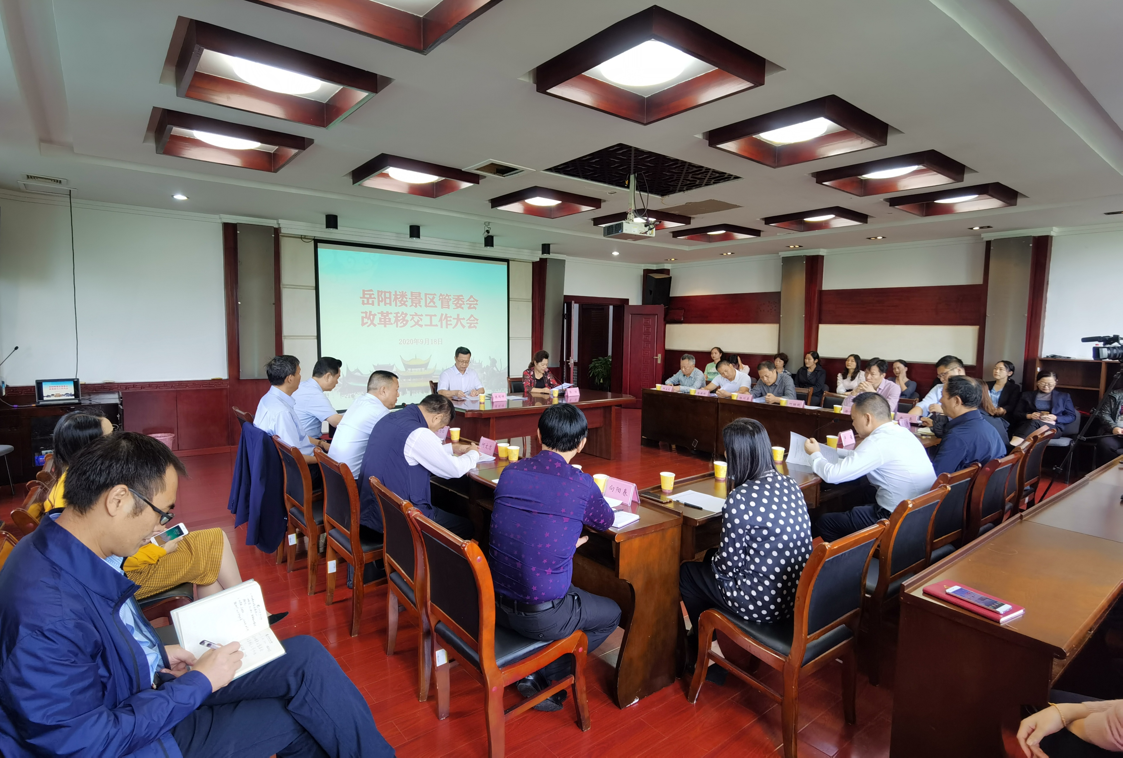 微信圖片_20200918160505.jpg 微信圖片_20200918160505.jpg