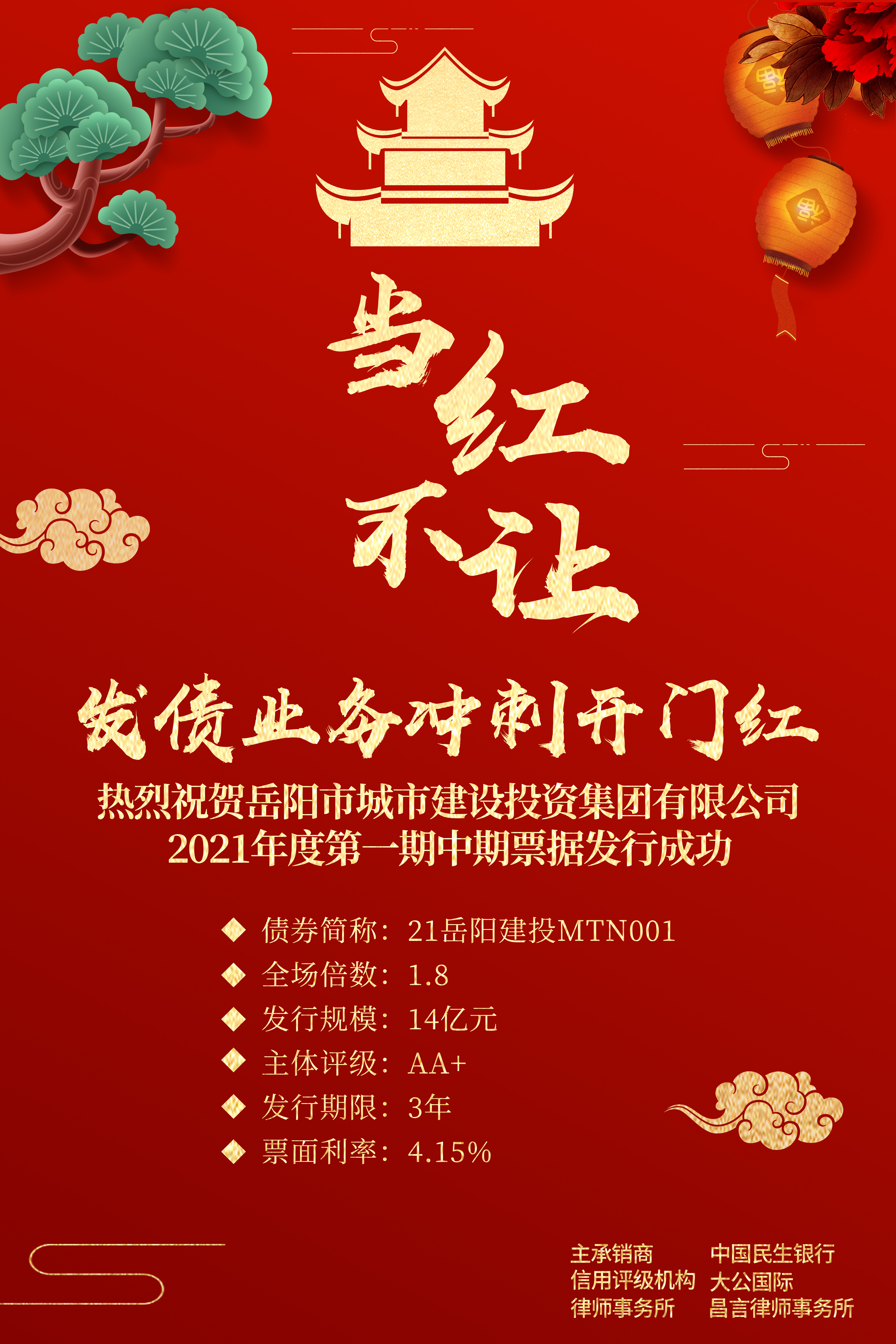 微信圖片_20210126091318.jpg 微信圖片_20210126091318.jpg