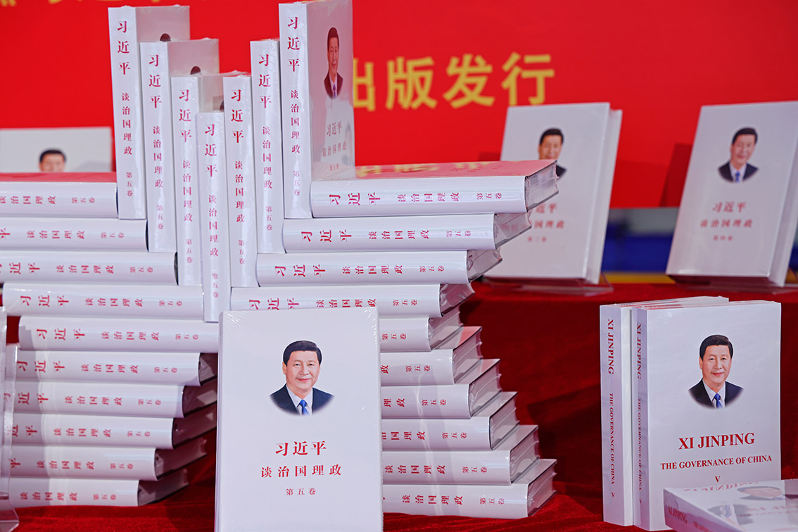 《習(xí)近平談治國理政》第五卷是全面系統(tǒng)反映習(xí)近平新時(shí)代中國特色社會主義思想最新成果的權(quán)威著作。圖為上海書城上新的《習(xí)近平談治國理政》第五卷中英文版書籍。